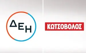 ΔΕΗ Κωτσόβολος