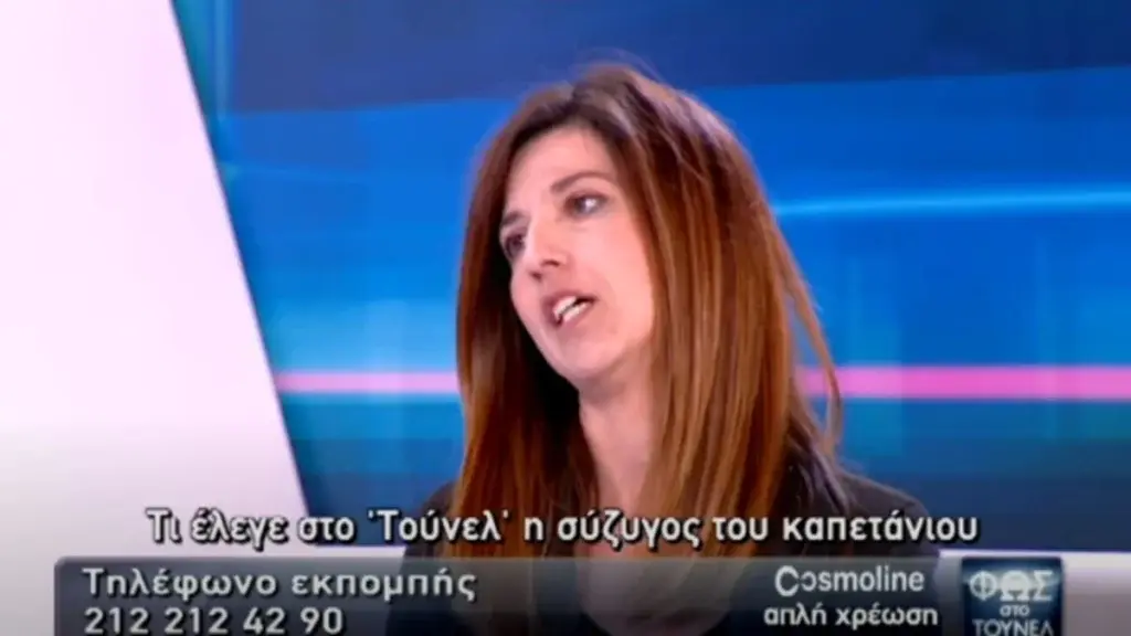 Δήμητρα Βούλγαρη