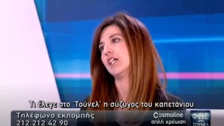 Η «μαύρη χήρα» της Αργολίδας έκανε πασαρέλα στις φυλακές Κορυδαλλού