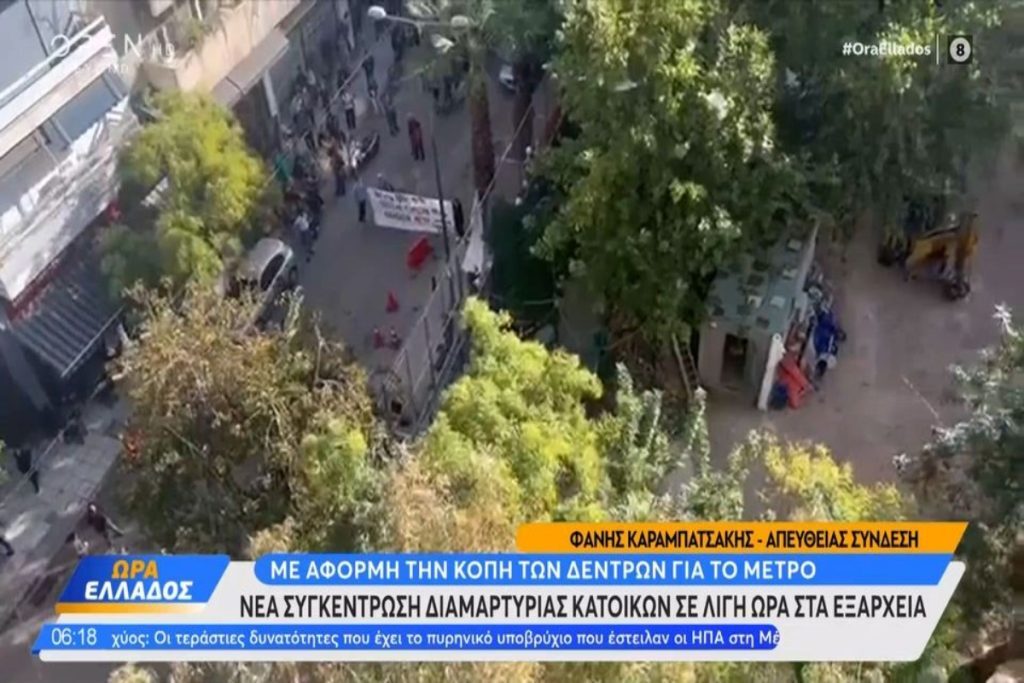 Εξάρχεια: Νέα ένταση με πολίτες για τα δέντρα – 4 προσαγωγές