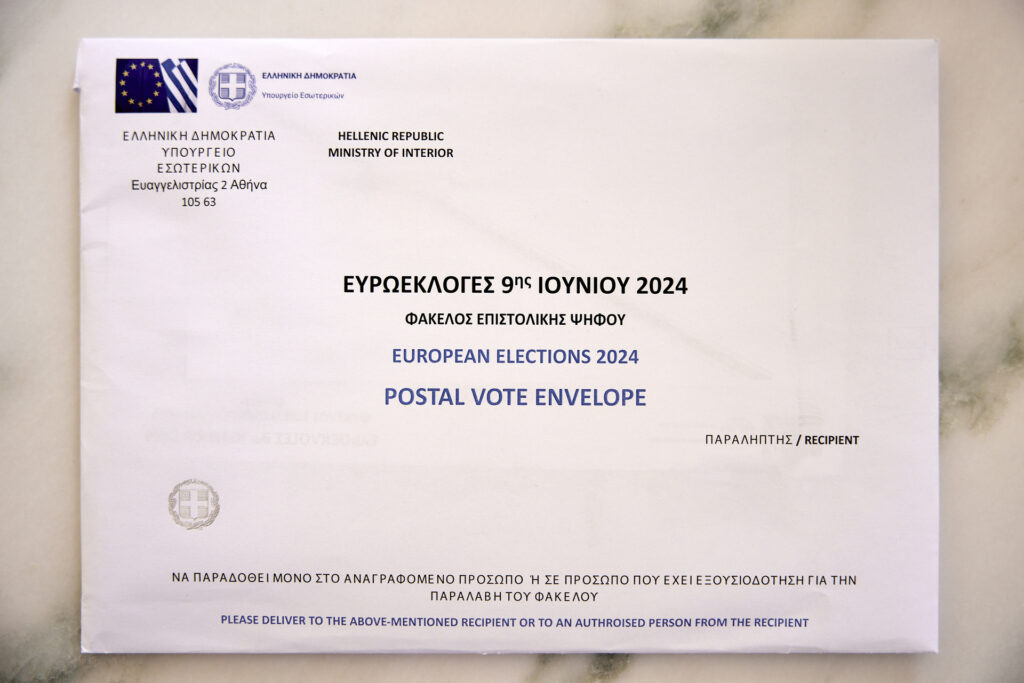 Διαρροή email αποδήμων: Η Άννα Μισέλ Ασημακοπούλου και άλλοι τρεις κλήθηκαν για εξηγήσεις