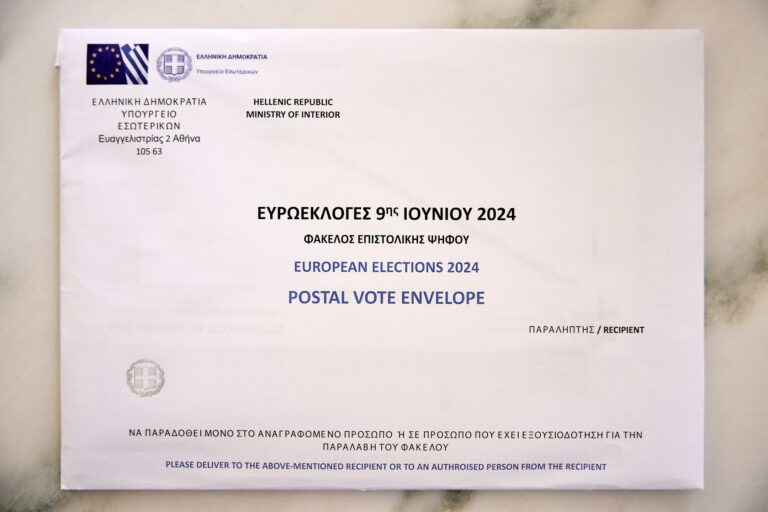 Διαρροή email αποδήμων: Η Άννα Μισέλ Ασημακοπούλου και άλλοι τρεις κλήθηκαν για εξηγήσεις
