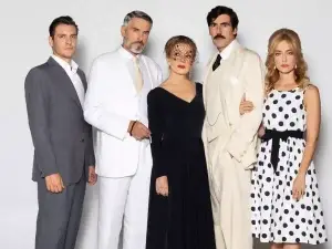 Ερωτας Φυγάς