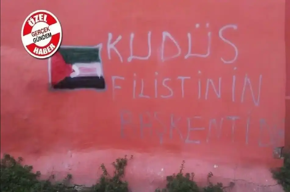 Εσωτερική εικόνα άρθρου