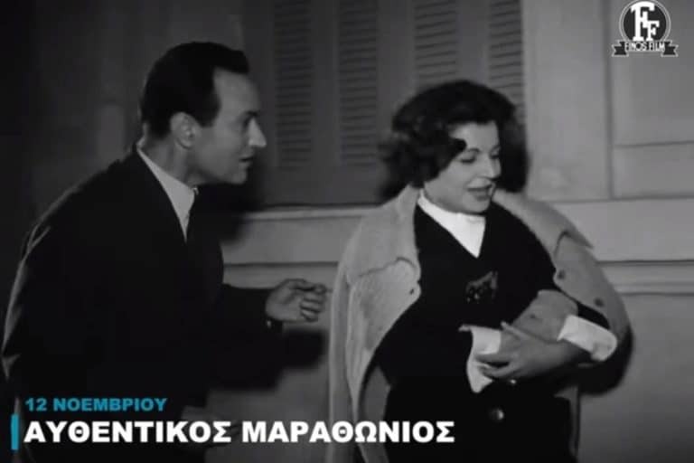 40ος Αυθεντικός Μαραθώνιος: Το αφιερωματικό βίντεο της Finos Film – «Σήμερα τρέχουμε!»
