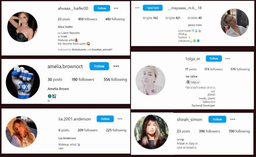 Σαγηνευτικές γυναίκες το «δόλωμα» της Χαμάς για να «ψαρέψει» ισραηλινούς στρατιωτικούς - Ο ρόλος του Ιράν