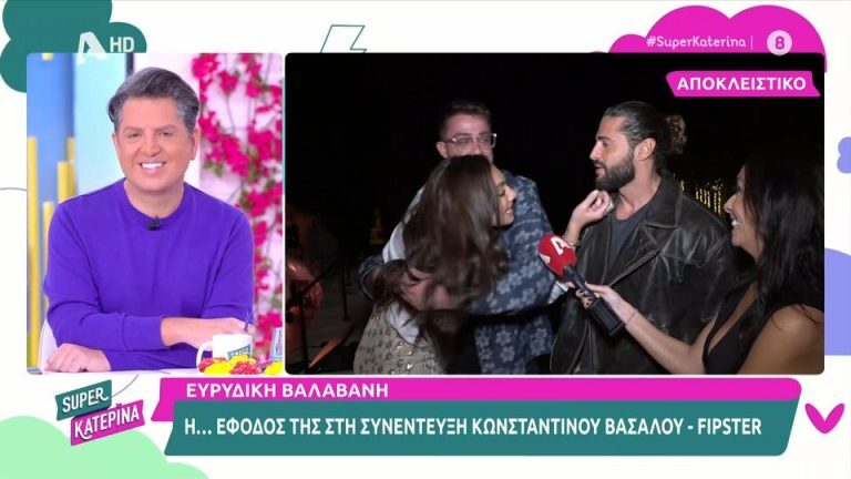 Βασάλος – Βαλαβάνη: Πρώτη δημόσια εμφάνιση μετά τον χωρισμό τους [Βίντεο]
