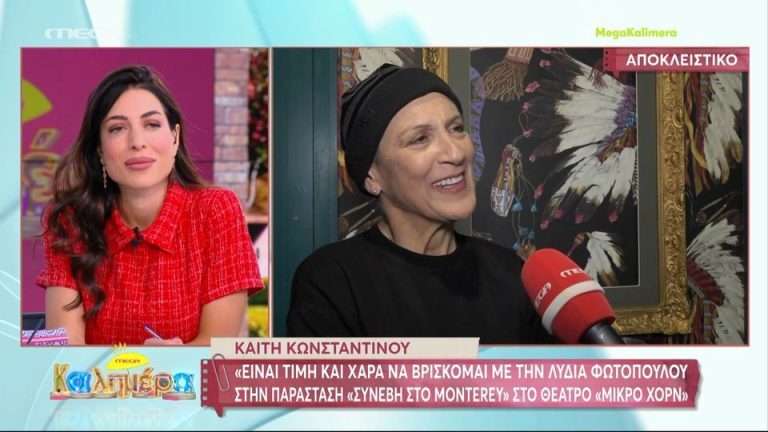 Κωνσταντίνου: «Νιώθω υπερήφανη για τον ρόλο της «Σωσώς» στα Εγκλήματα» [Βίντεο]