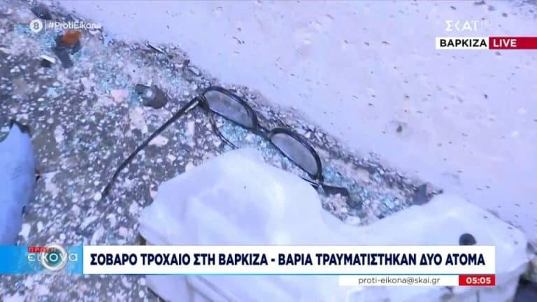 Τραγωδία στη Βάρκιζα: Πως έγινε στο δυστύχημα – Δύο νεκρές, πέντε τραυματίες