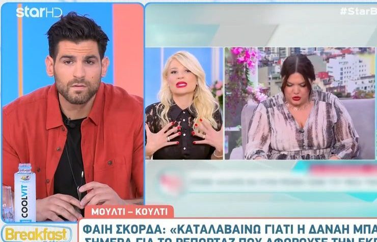 Ετεοκλής Παύλου