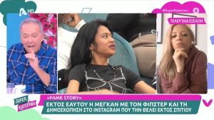 Μικρούτσικος