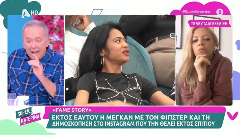 Μικρούτσικος σε Fipster: «Έχεις κακοποιητική συμπεριφορά» – Δείτε τι συνέβη [Βίντεο]