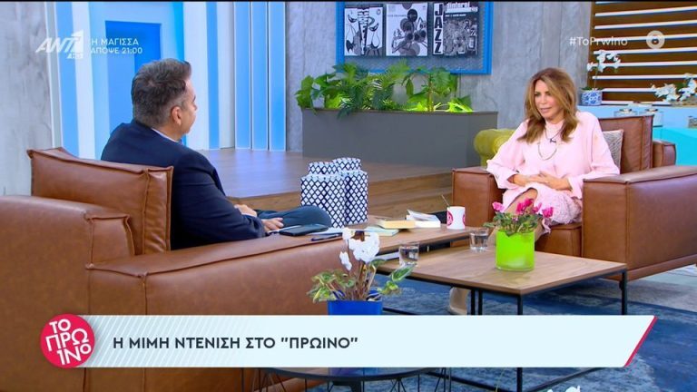 «Έξαλλη» η Ντενίση με τον Λιάγκα: «Δεν θα με αφήσεις να μιλήσω» – Δείτε τι συνέβη [Βίντεο]