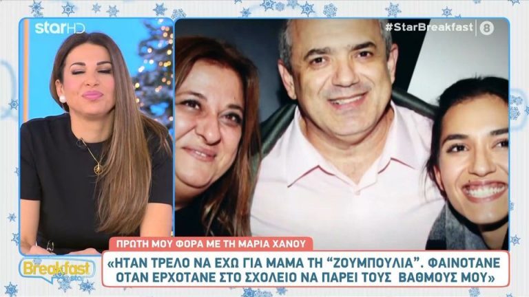 Εξομολογητική η Μαρία Χάνου: «Στο διαζύγιο των γονιών μου έκλαψα πολύ, ήμουν 8 χρονών» [Βίντεο]