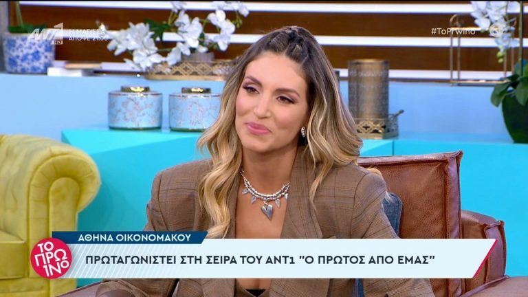 Οικονομάκου: Ποια ήταν η ερώτηση που την έκανε έξαλλη