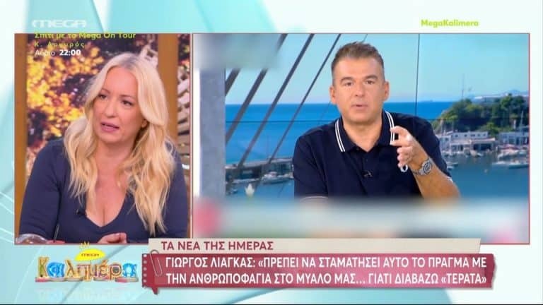 Αφροδίτη Γραμμέλη: Στο πλευρό του Λιάγκα – «Τον συνάντησα και ήταν στεναχωρημένος»