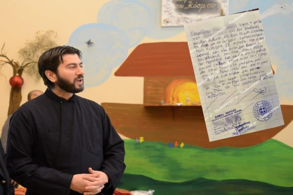 «Κιβωτός του Κόσμου»: Ανατροπή στην… ανατροπή με την επιστολή στον πατέρα Αντώνιο – Η επιστολή