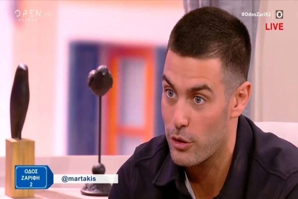 Κώστας Μαρτάκης: «Δεν κρύβομαι, δεν κάνω κάτι παράνομο για να το κρύψω»