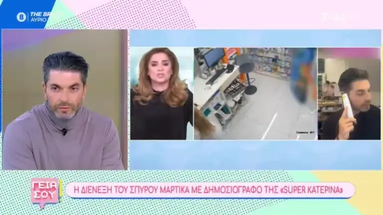 Νέο ξέσπασμα Μαρτίκα για την Πολυκάρπου: «Είναι επαγγελματίας κατίνα»
