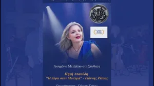 Πηγή Λυκούδη