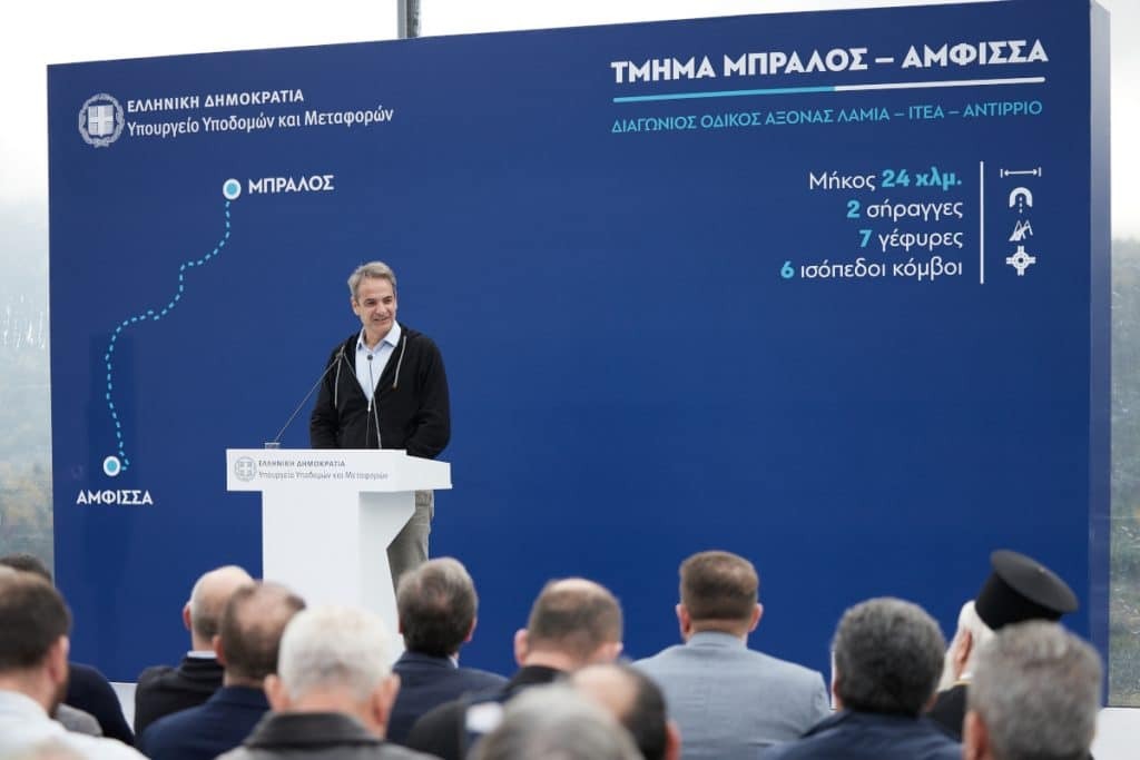 Μητσοτάκης από Άμφισσα: Παραδίδουμε έργα που αλλάζουν την καθημερινότητα των πολιτών