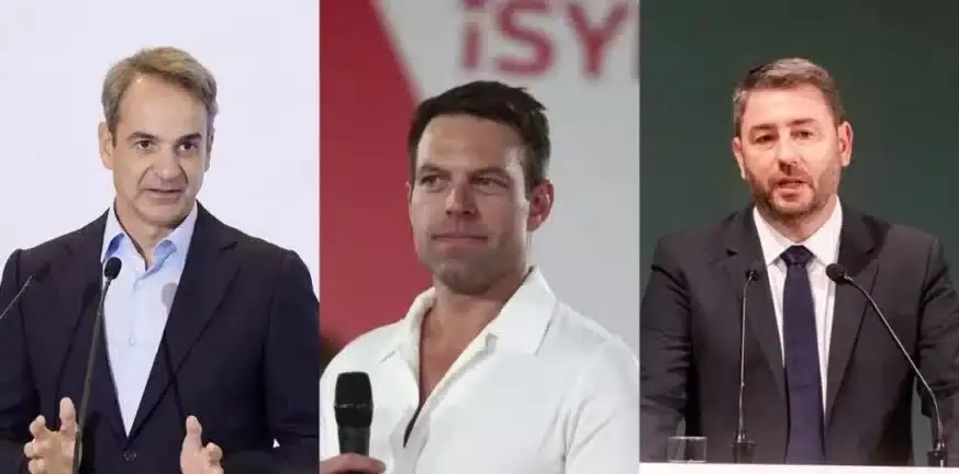 δημοσκόπηση