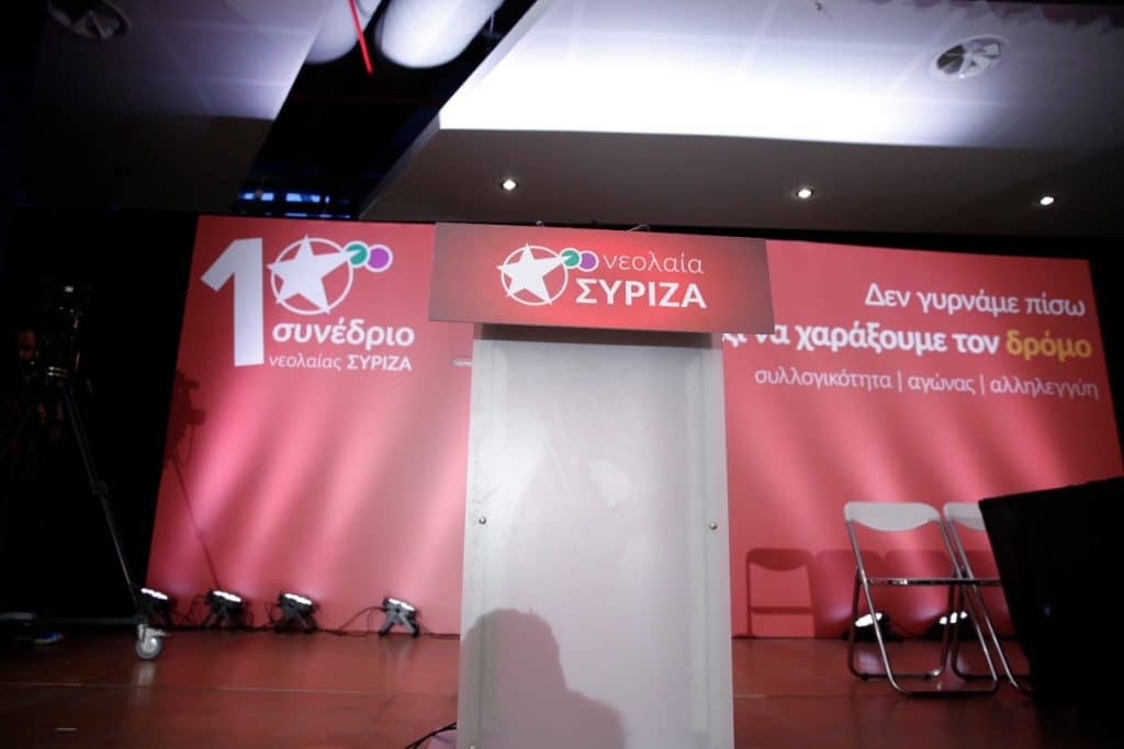 ΣΥΡΙΖΑ: Αποχωρούν με πυρά κατά Κασσελάκη 37 από τα 51 μέλη του Κεντρικού Συμβουλίου της Νεολαίας
