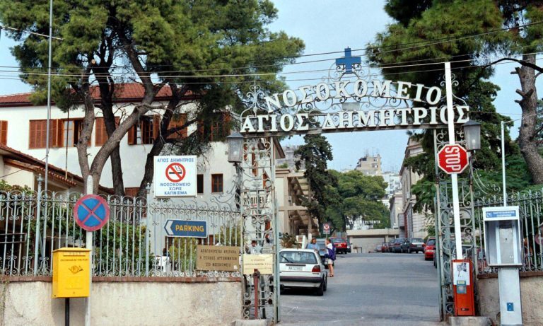 Παρέμβαση εισαγγελέα για την πτώση οροφής στο νοσοκομείο «Άγιος Δημήτριος»