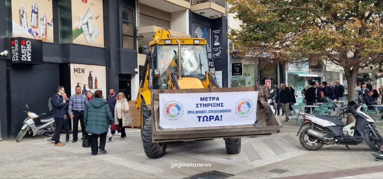 Απεργία: Έκλεισαν Σταδίου και Φιλελλήνων λόγω πορείας