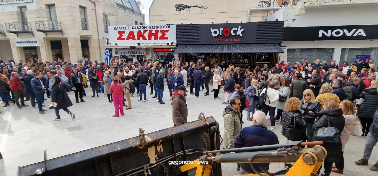 Απεργία: Έκλεισαν Σταδίου και Φιλελλήνων λόγω πορείας