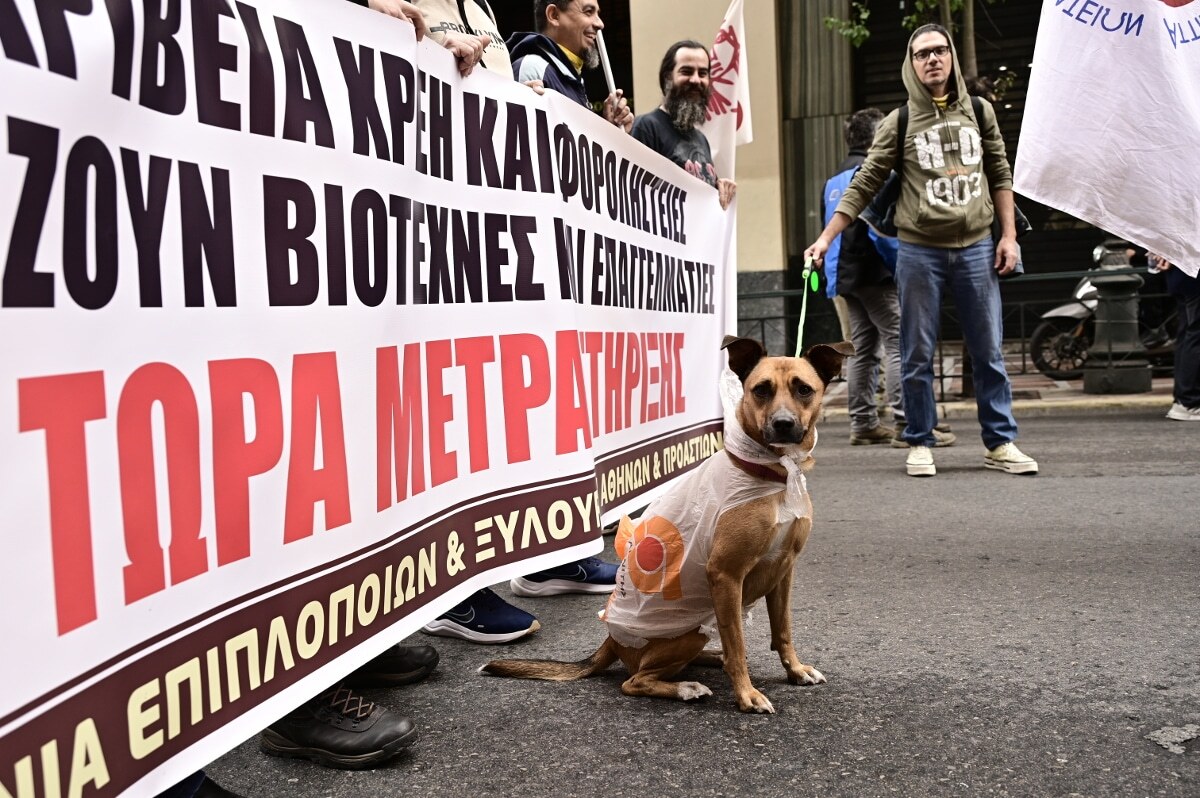Απεργία: Έκλεισαν Σταδίου και Φιλελλήνων λόγω πορείας
