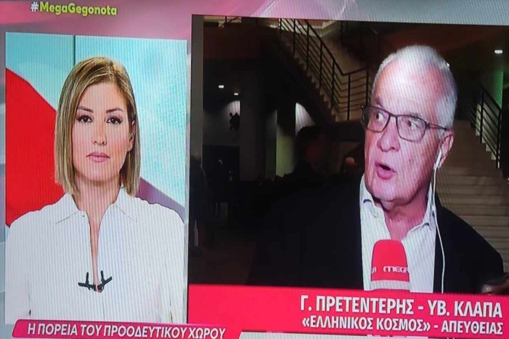 Επικός διάλογος Τζίμα-Πρετεντέρη στον αέρα του δελτίου – «Εμείς δεν είπαμε κάτι τέτοιο, μάλλον έβλεπ