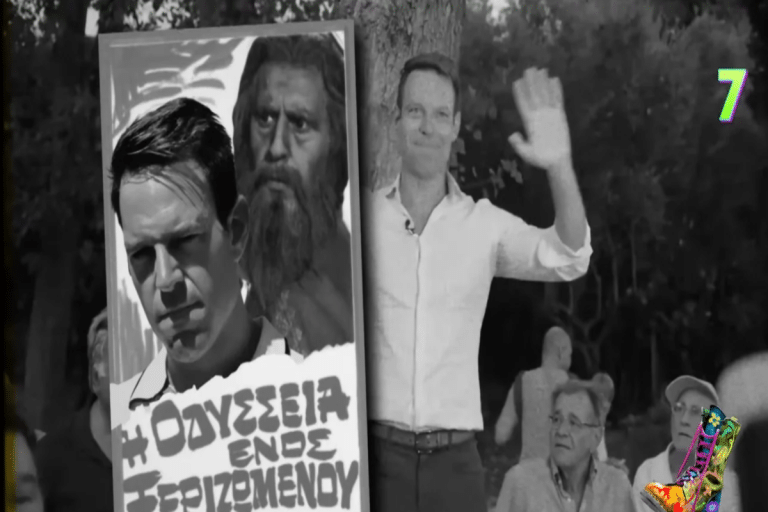 Ράδιο Αρβύλα: Η «Οδύσσεια ενός ξεριζωμένου» – Έδωσαν «ρέστα» με πρωταγωνιστή τον Κασσελάκη [βίντεο]