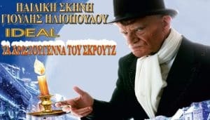 Παπαματθαίου