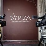 ΣΥΡΙΖΑ: Τέλος και τα πέντε μέλη της Ομπρέλας από την Επιτροπή Δεοντολογίας