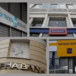 Διευρύνεται η χρηματοδότηση του προγράμματος ανακαίνισης σχολείων «Μαριέττα Γιαννάκου»