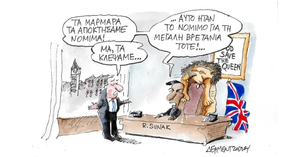 Η γελοιογραφία της ημέρας από τον Γιάννη Δερμεντζόγλου – Τετάρτη 29 Νοεμβρίου