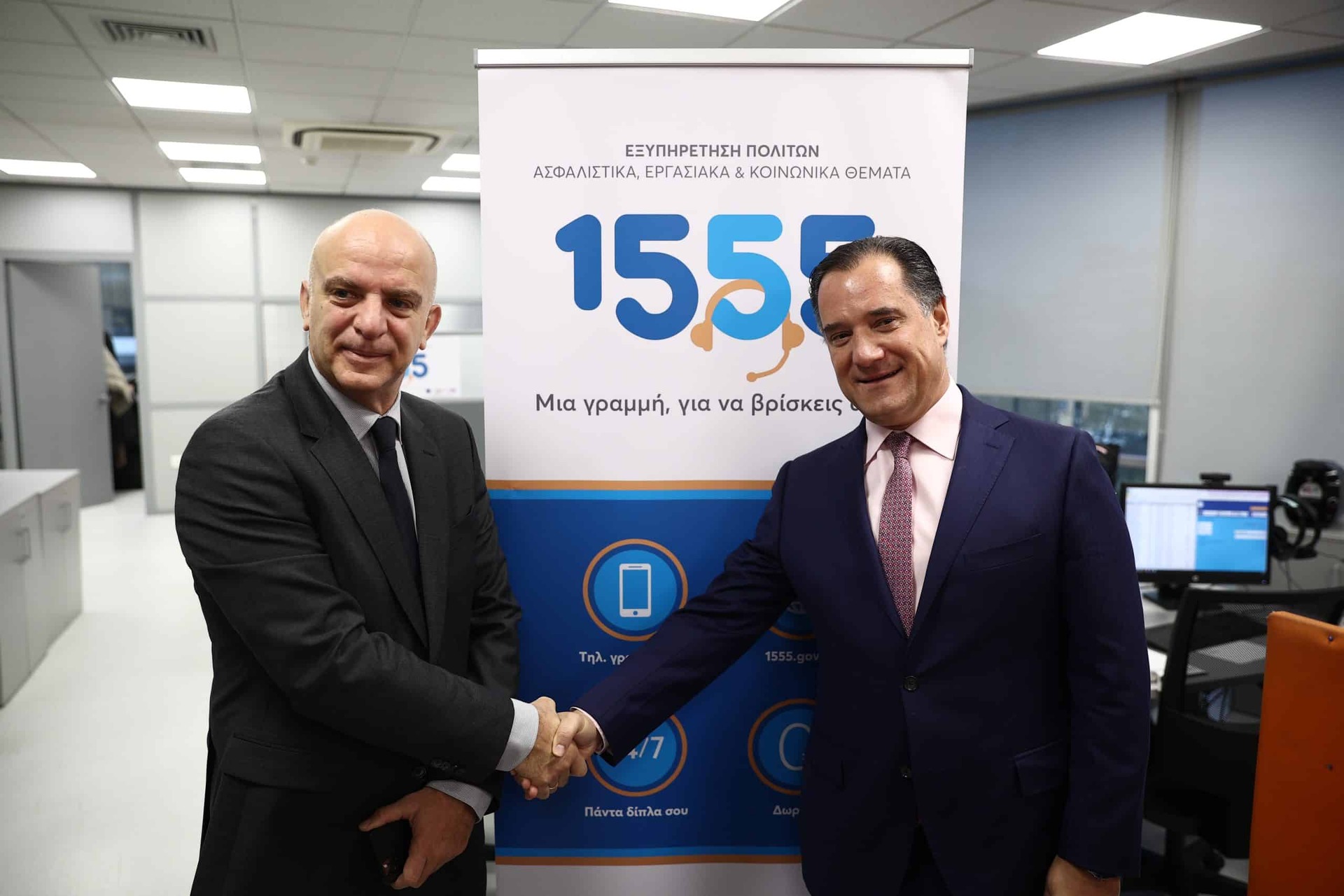 Εσωτερική εικόνα άρθρου