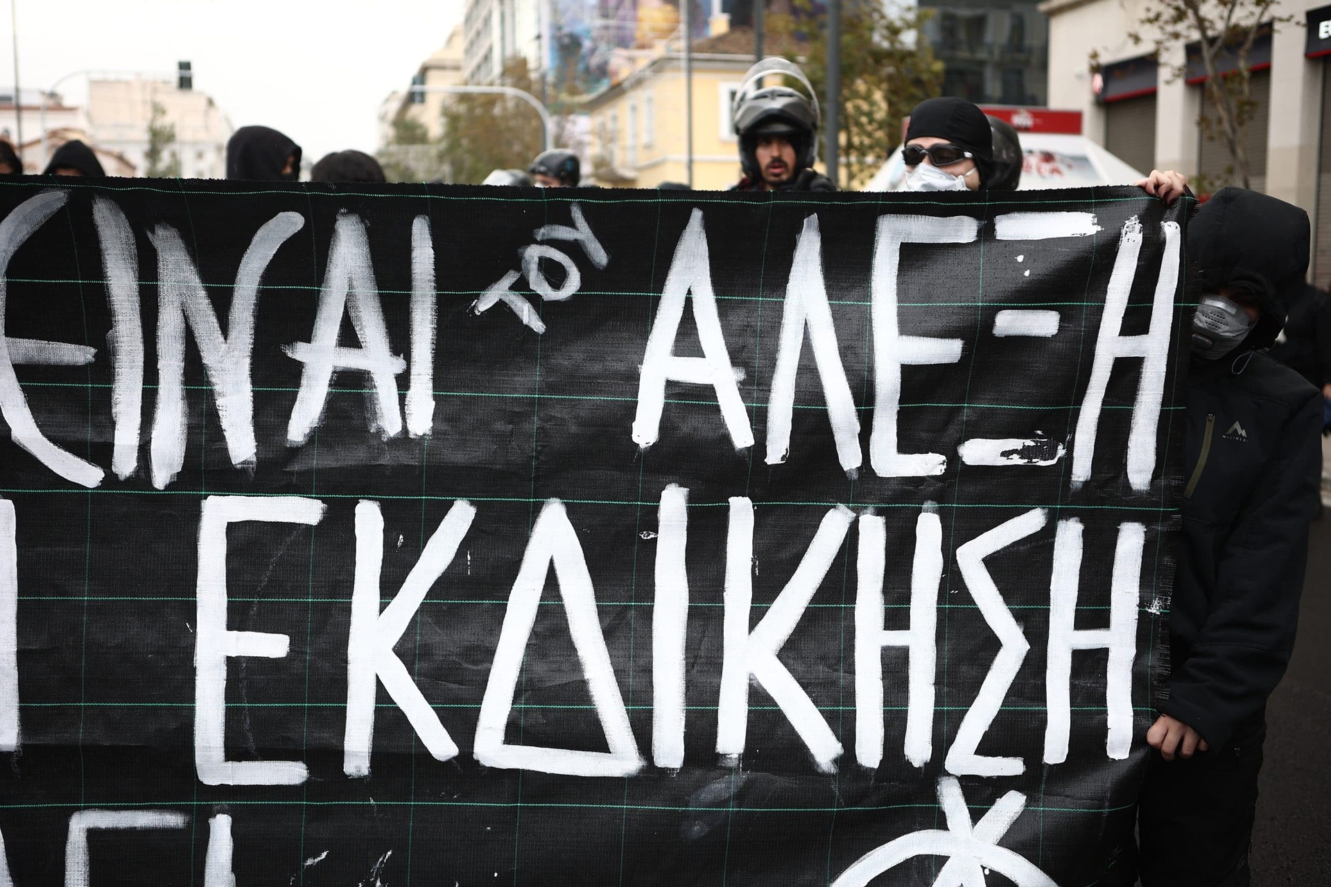 Εσωτερική εικόνα άρθρου
