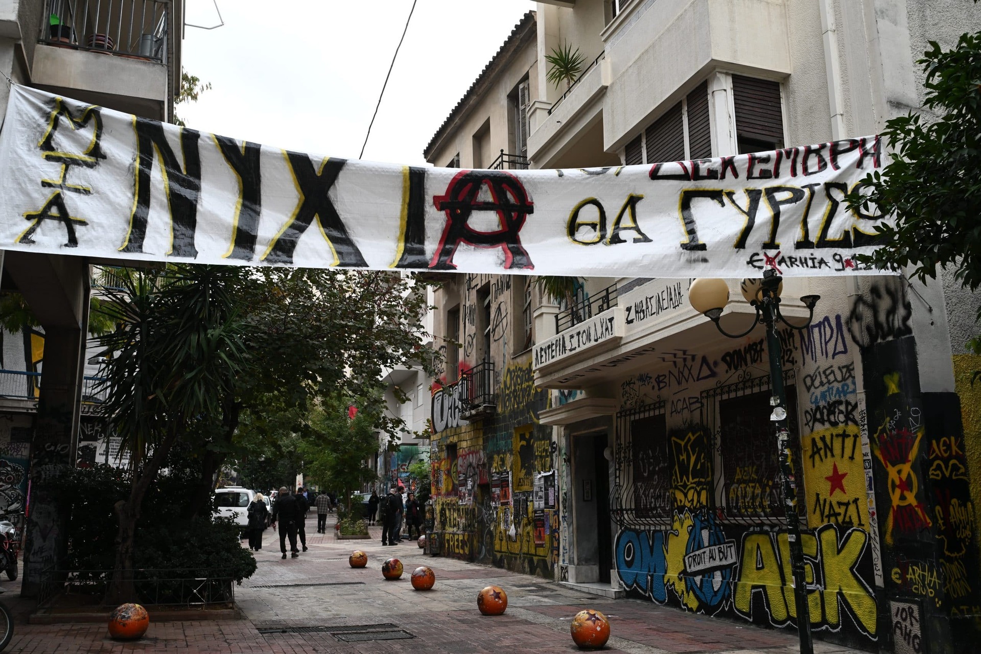 Εσωτερική εικόνα άρθρου
