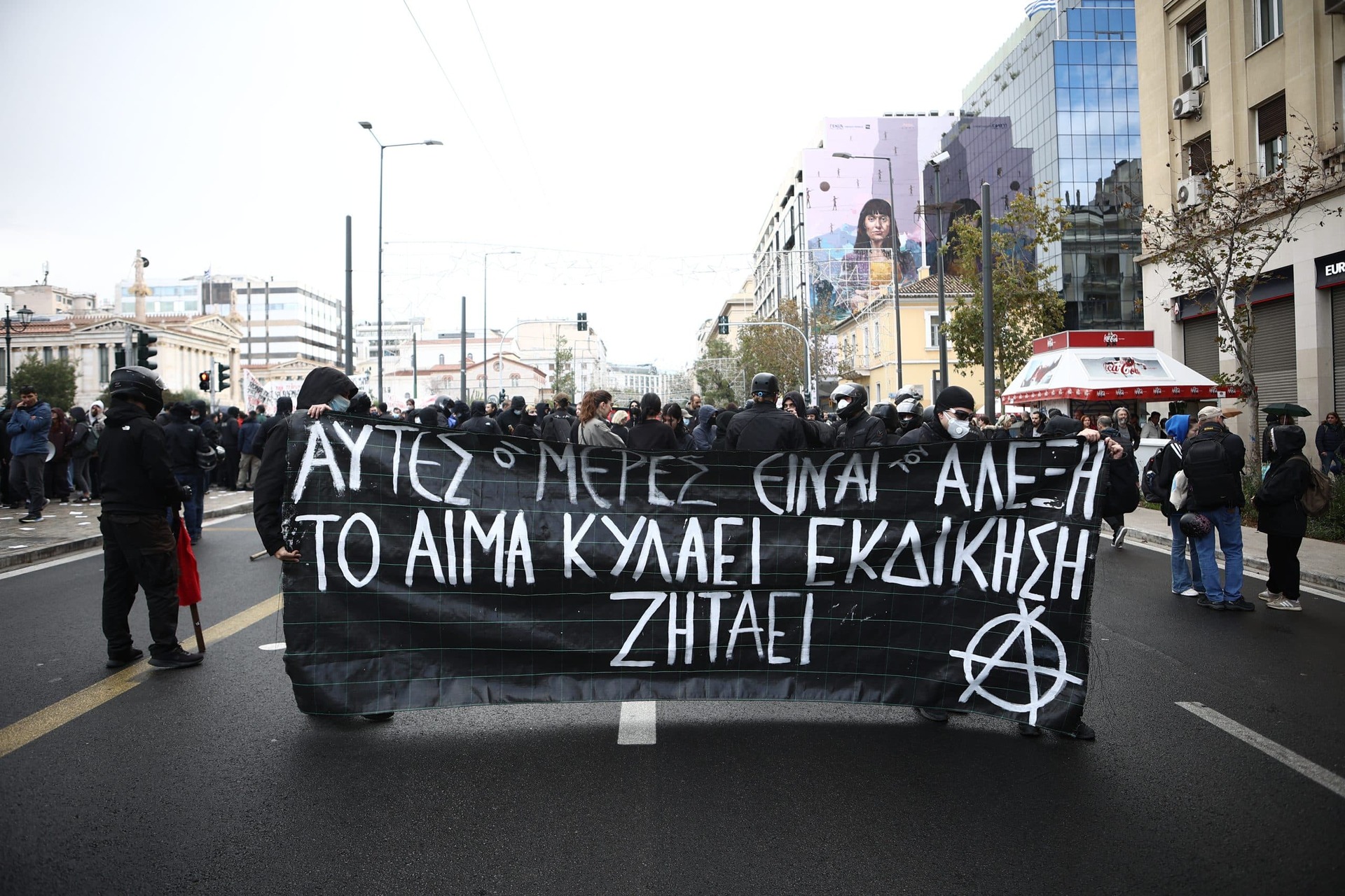 Εσωτερική εικόνα άρθρου