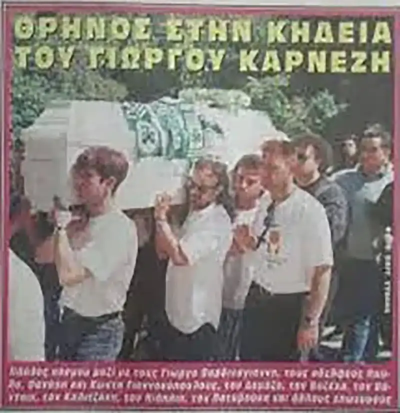 Εσωτερική εικόνα άρθρου