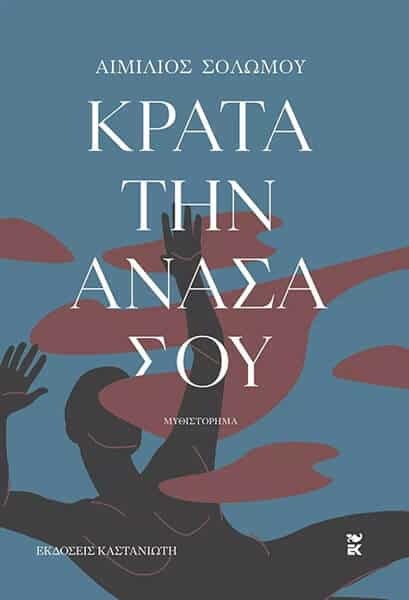 Εσωτερική εικόνα άρθρου