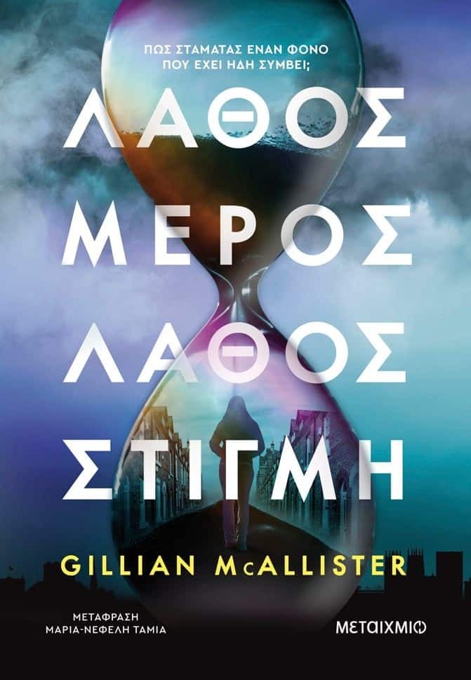 Εσωτερική εικόνα άρθρου