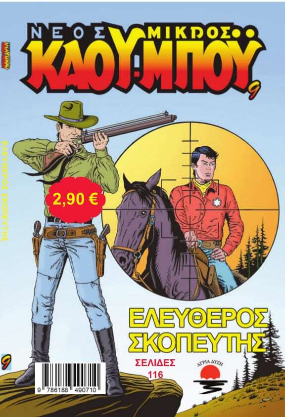 Εσωτερική εικόνα άρθρου
