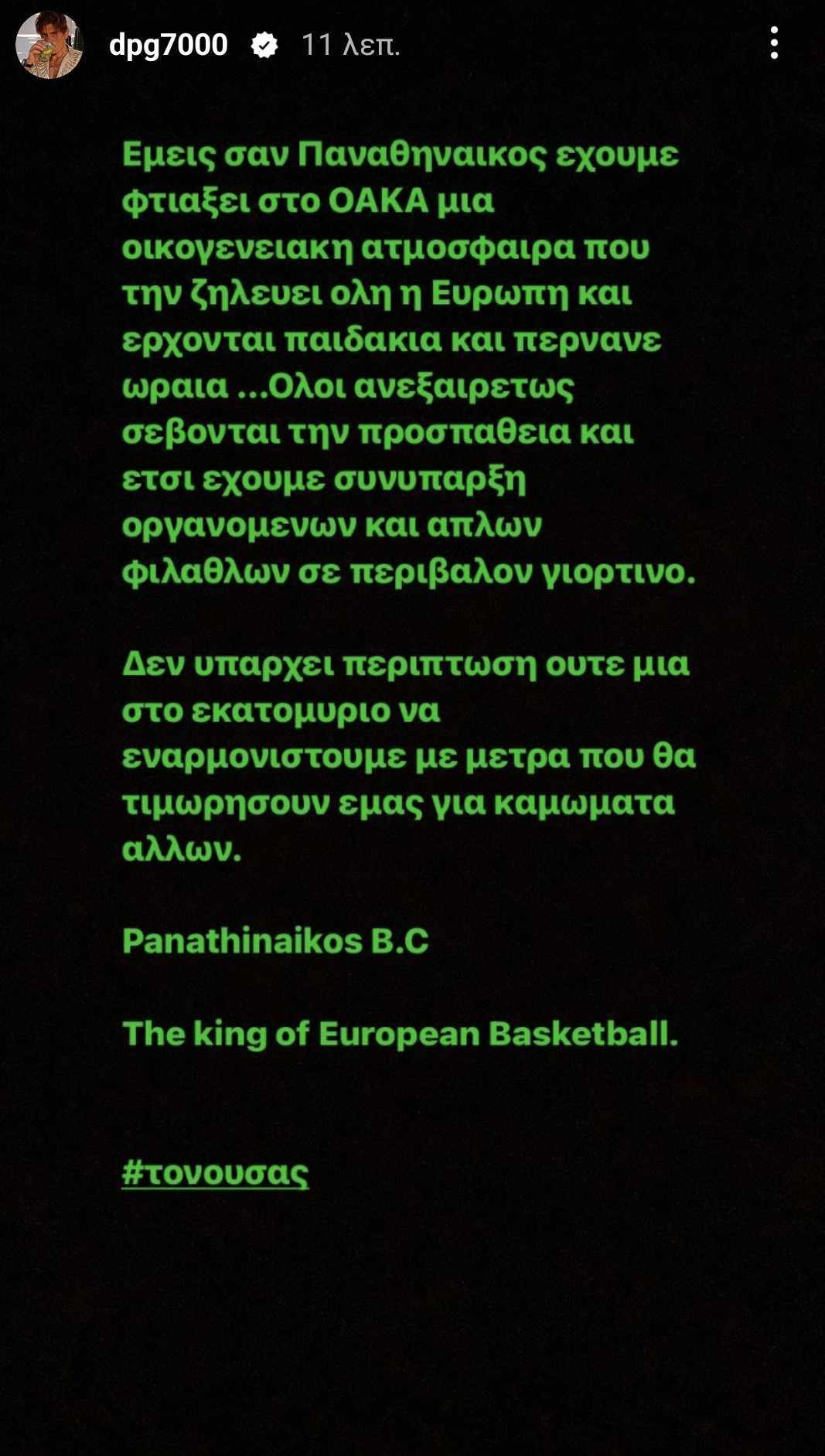 Εσωτερική εικόνα άρθρου