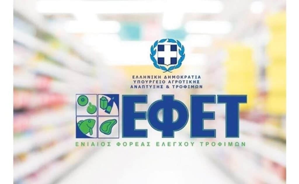 Συναγερμός στον ΕΦΕΤ: Ανακαλούνται σοκολατένια αυγά Kinder Bueno – Ποιος ο λόγος