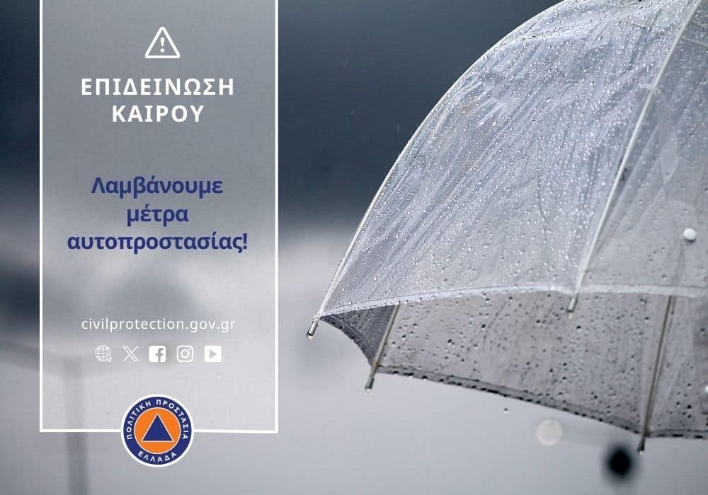 Εσωτερική εικόνα άρθρου