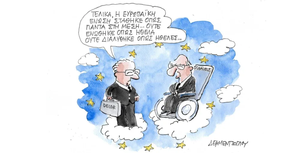 Η γελοιογραφία της ημέρας από τον Γιάννη Δερμεντζόγλου – Παρασκευή 29 Δεκεμβρίου