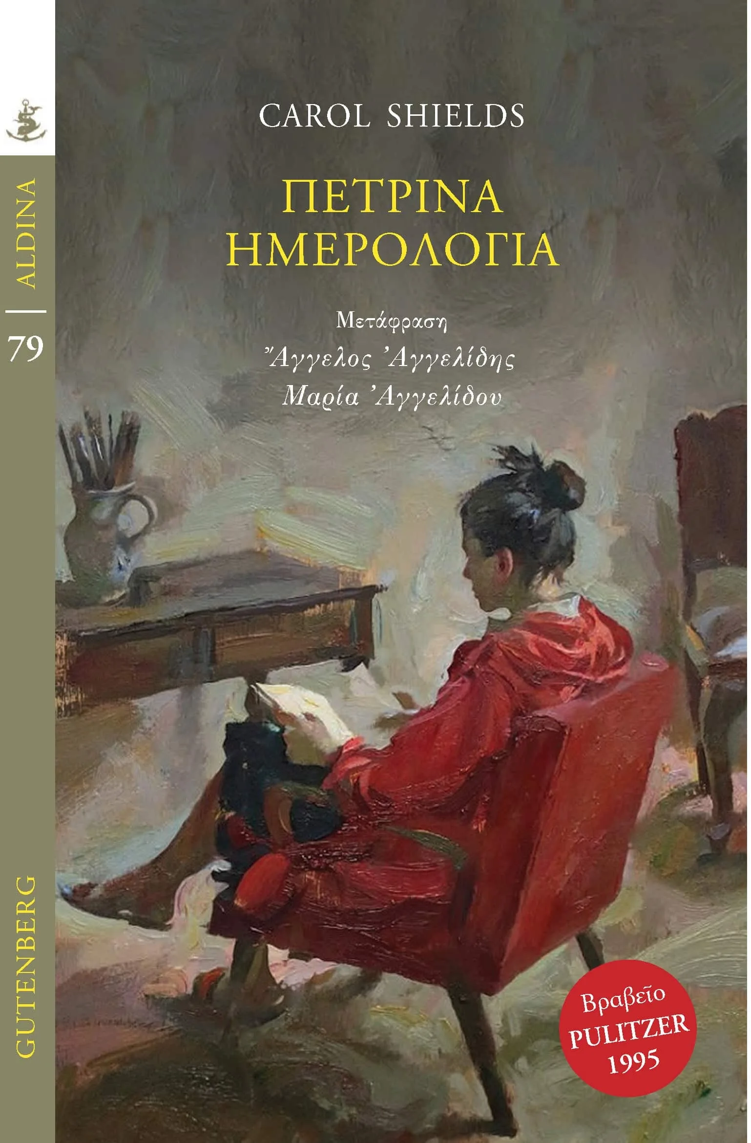 Εσωτερική εικόνα άρθρου